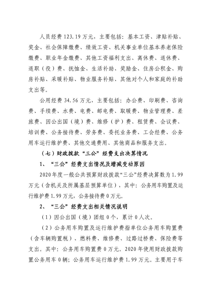 绿化保洁：让城市更美丽